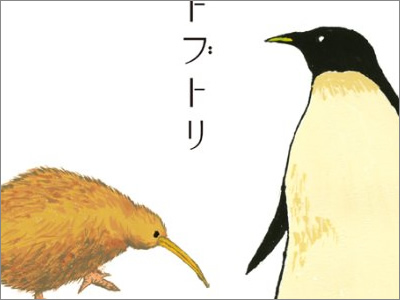 キッチン,トブトリ