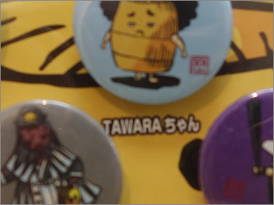 レキシカンバッジ