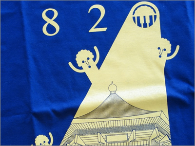 武道館限定Tシャツ