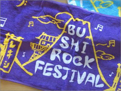 ブシロックタオル