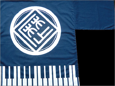 愛は地球をハッピ